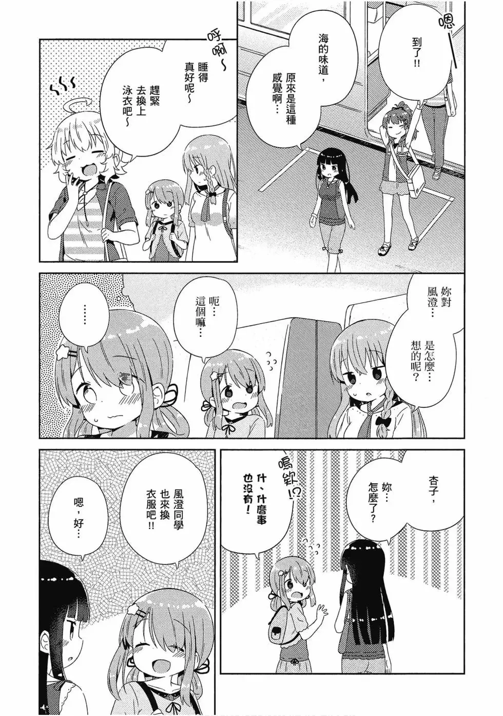 第03卷 第44页
