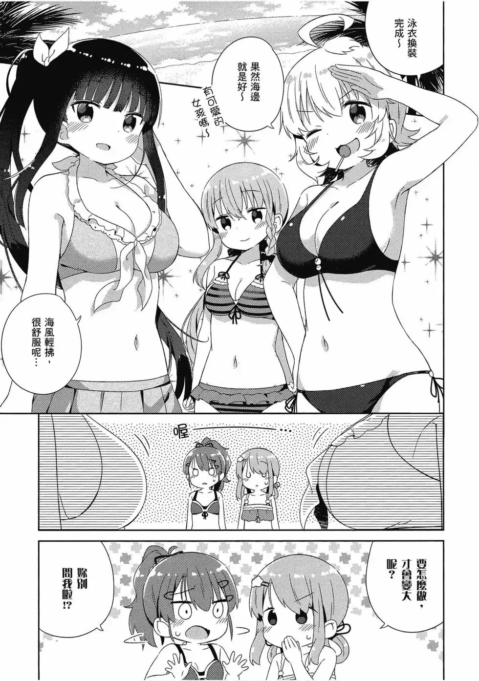第03卷 第46页