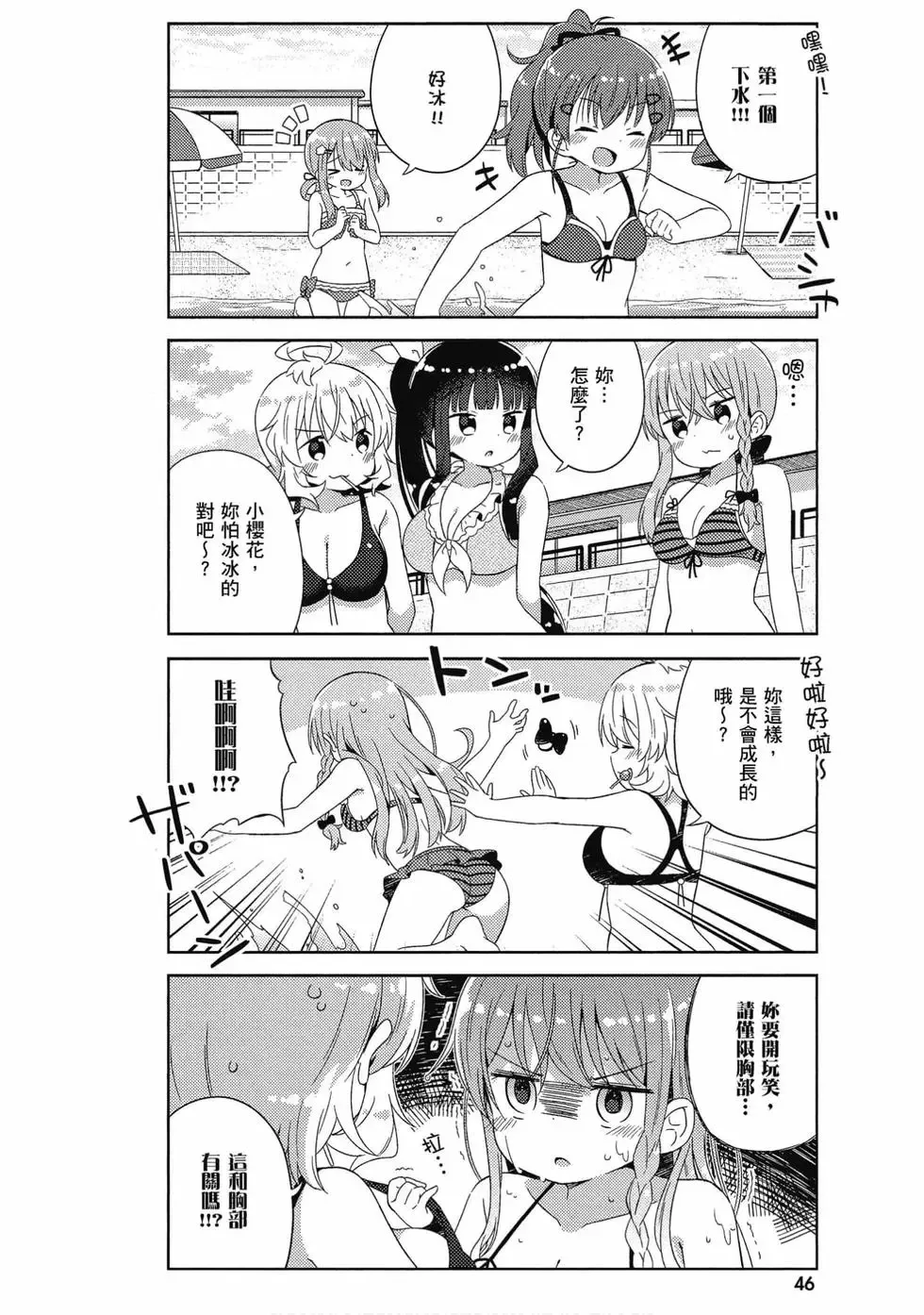 第03卷 第47页