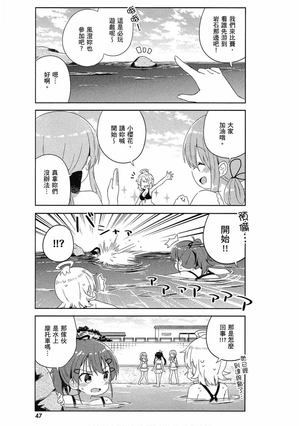 第03卷 第48页