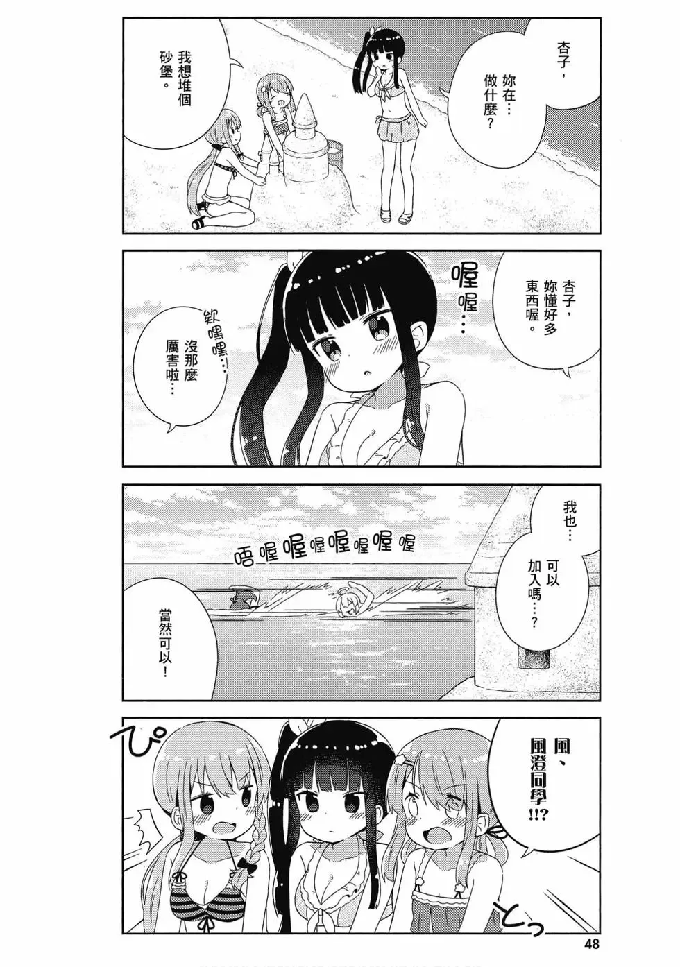 第03卷 第49页