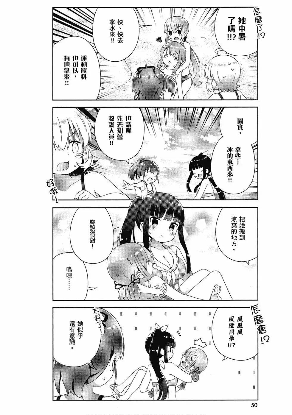 第03卷 第51页