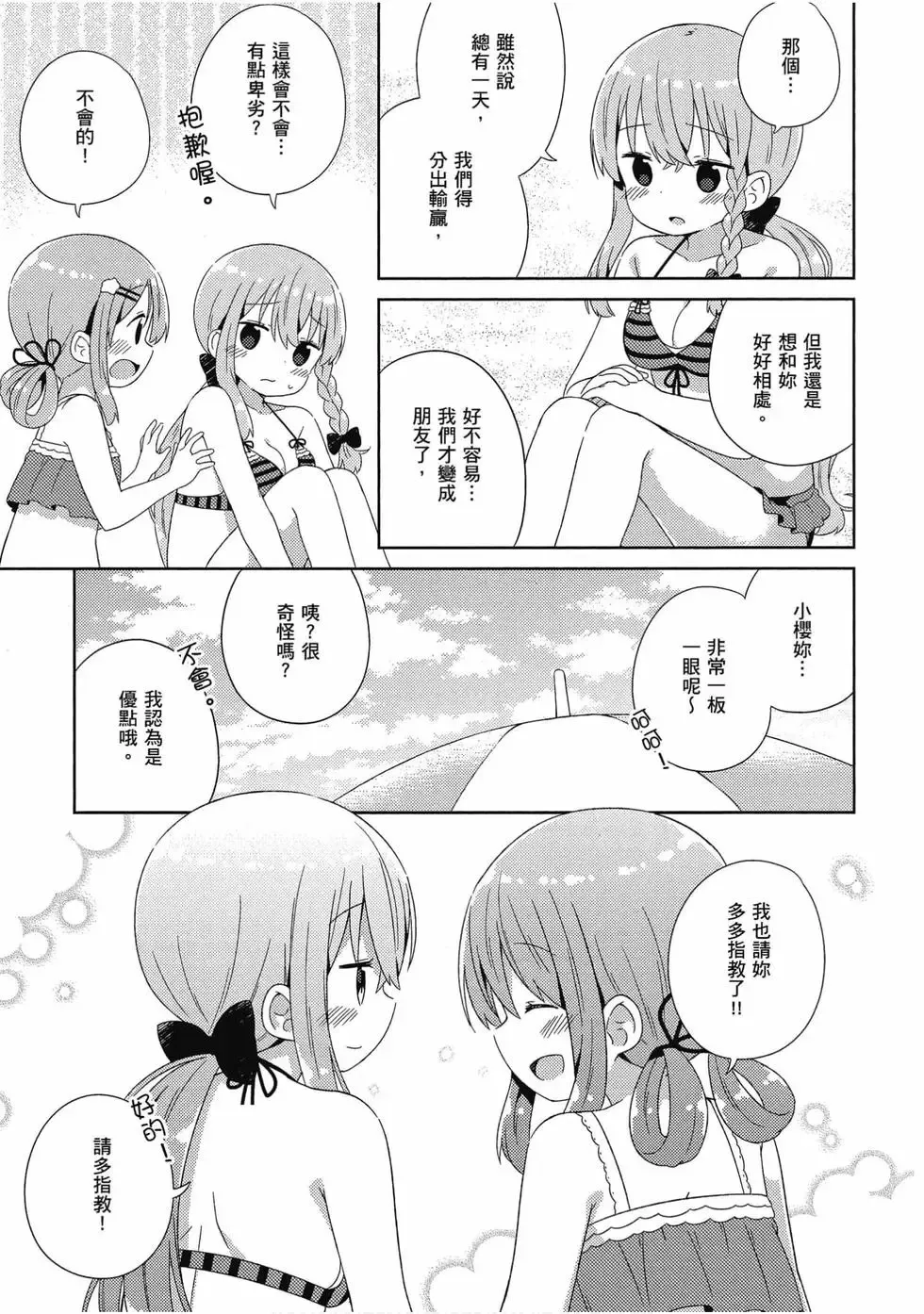 第03卷 第56页