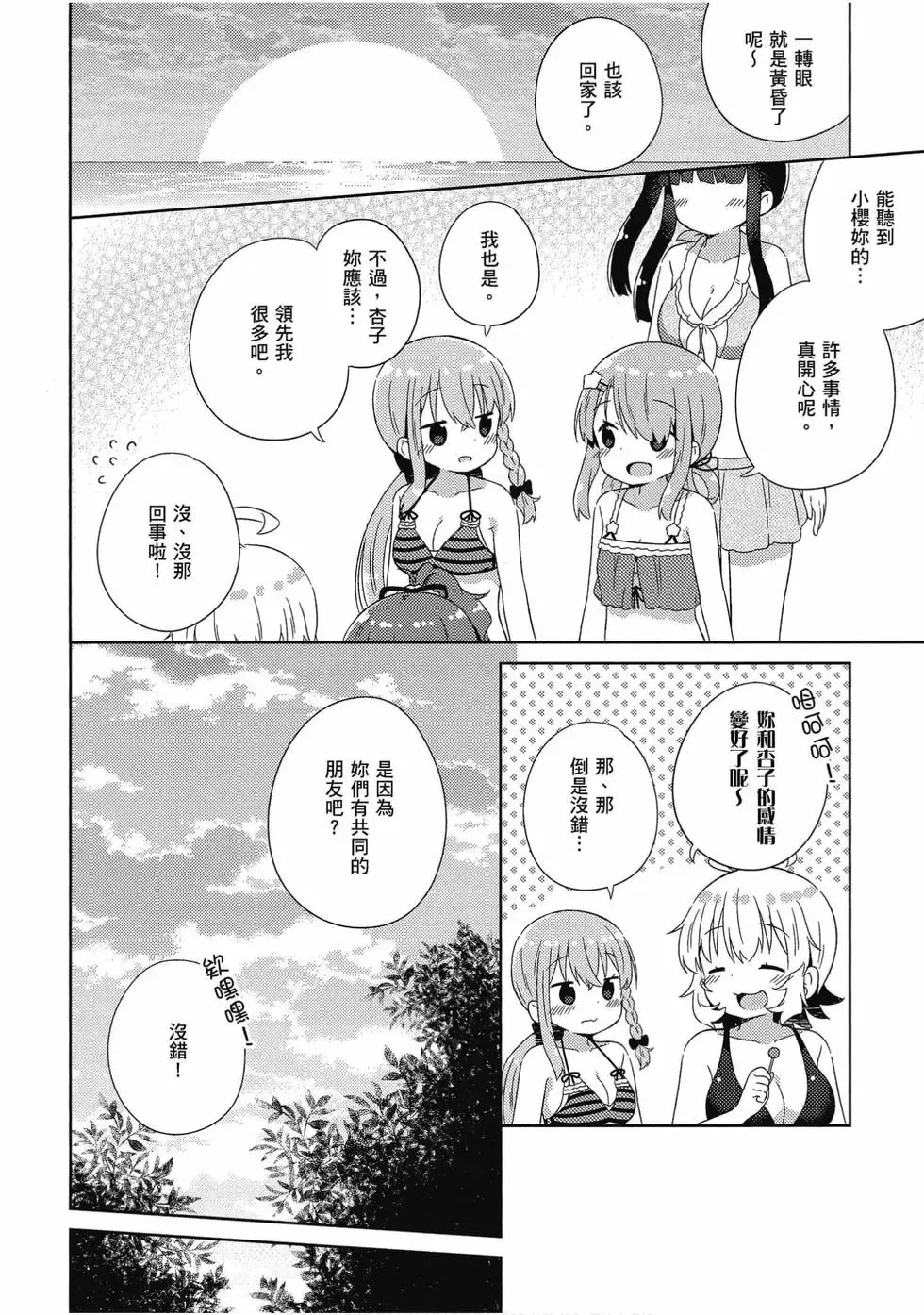 第03卷 第57页