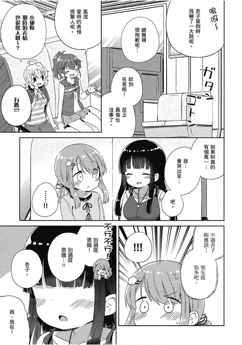 第03卷 第58页