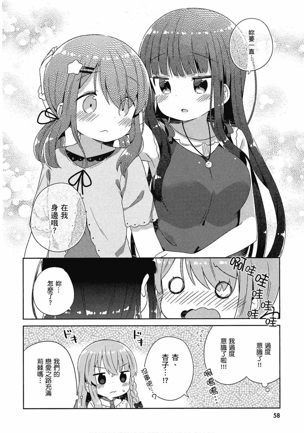第03卷 第59页