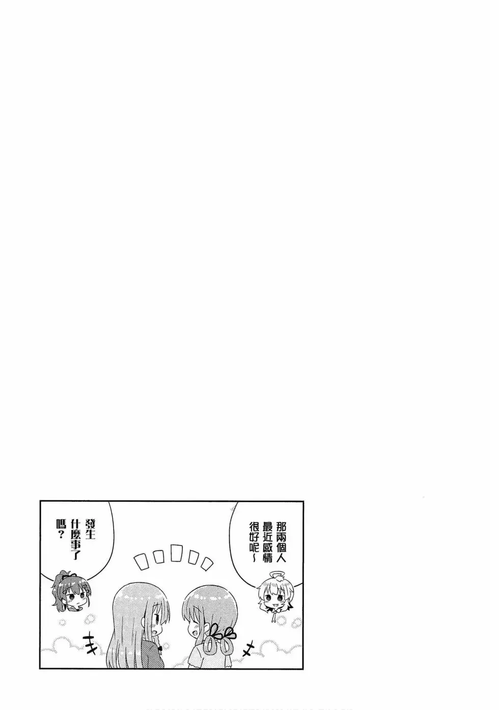 第03卷 第60页