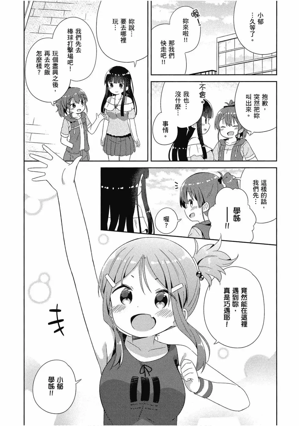 第03卷 第62页