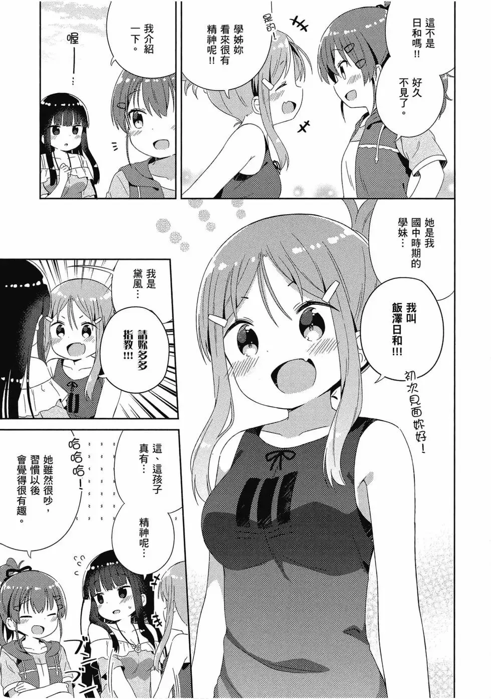 第03卷 第64页