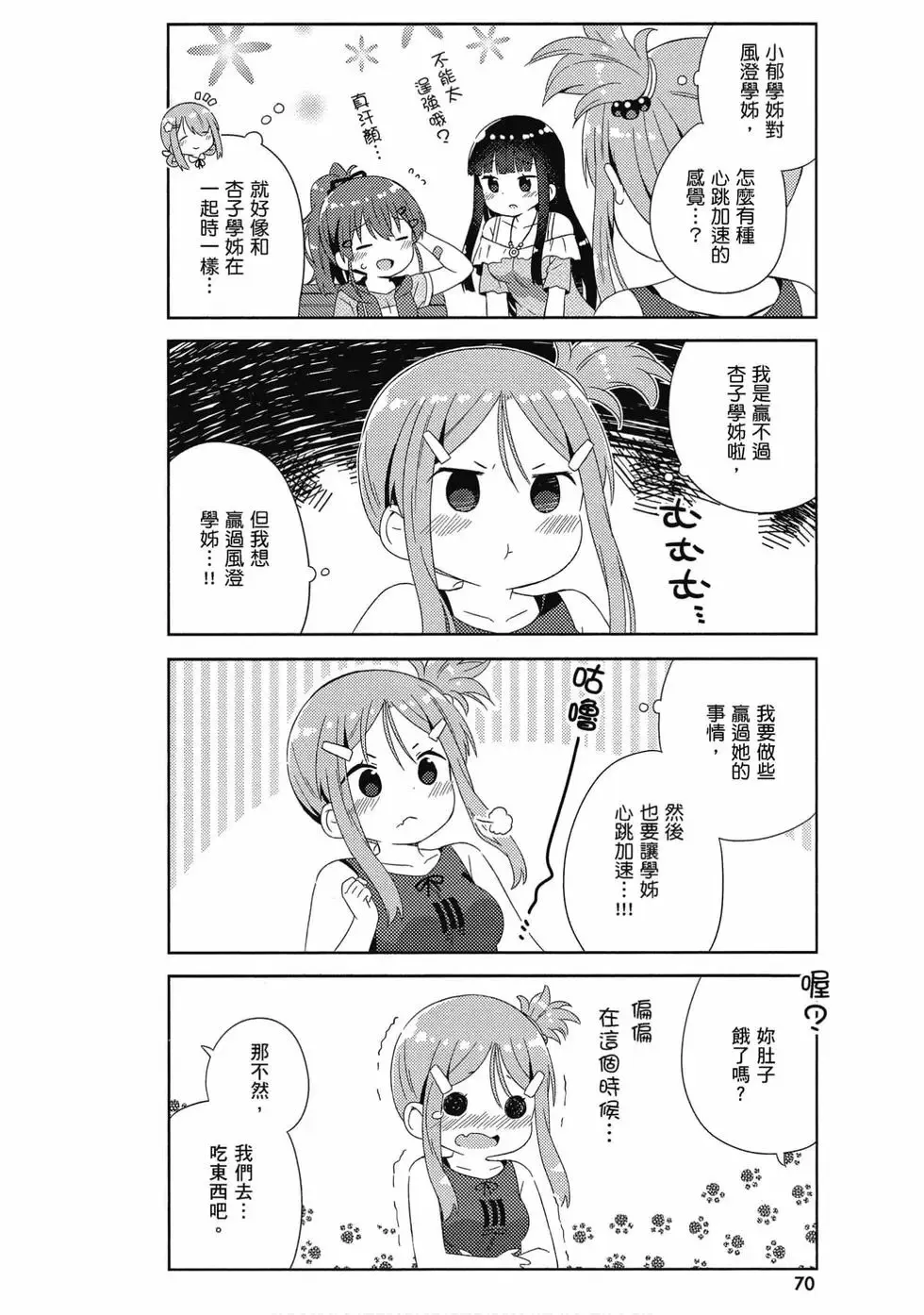 第03卷 第71页