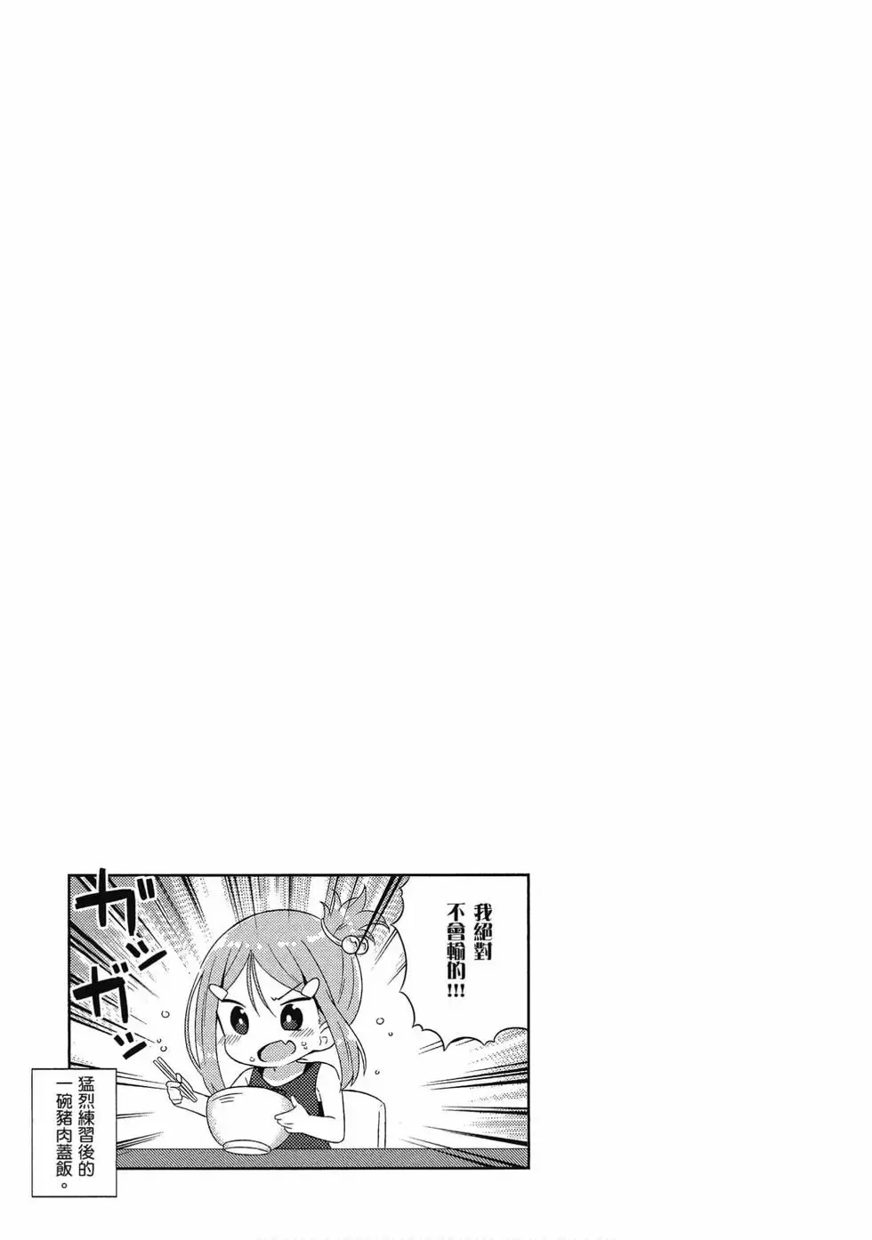 第03卷 第76页