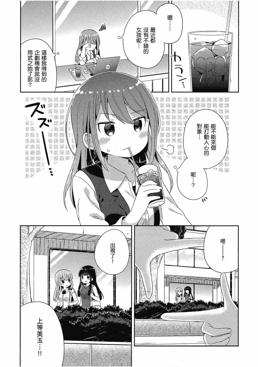 第03卷 第78页