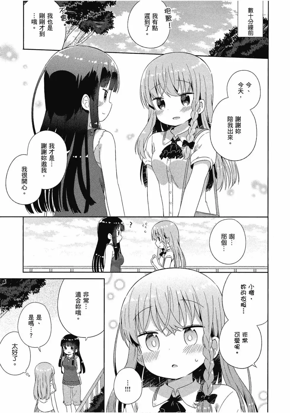 第03卷 第80页