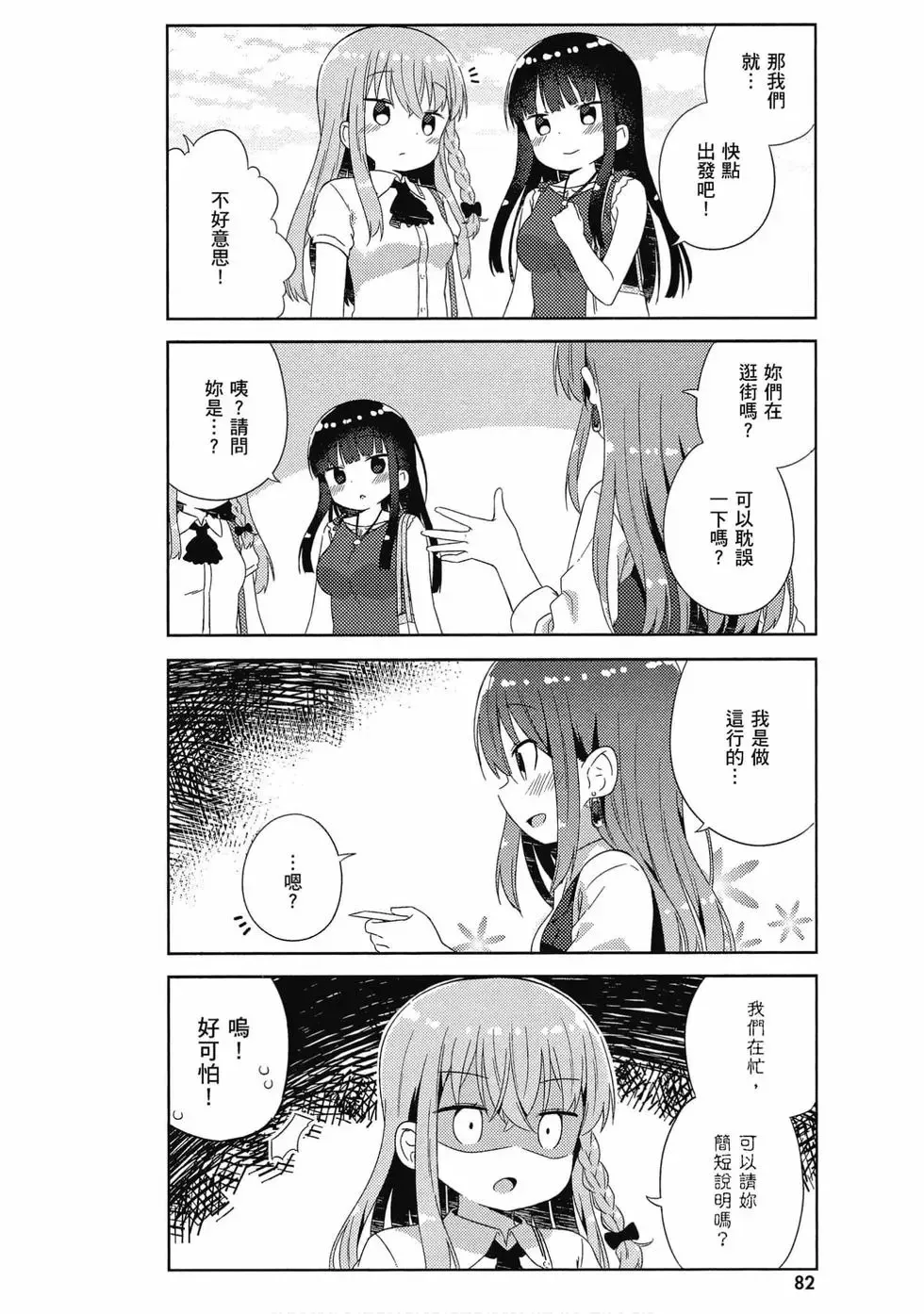 第03卷 第83页