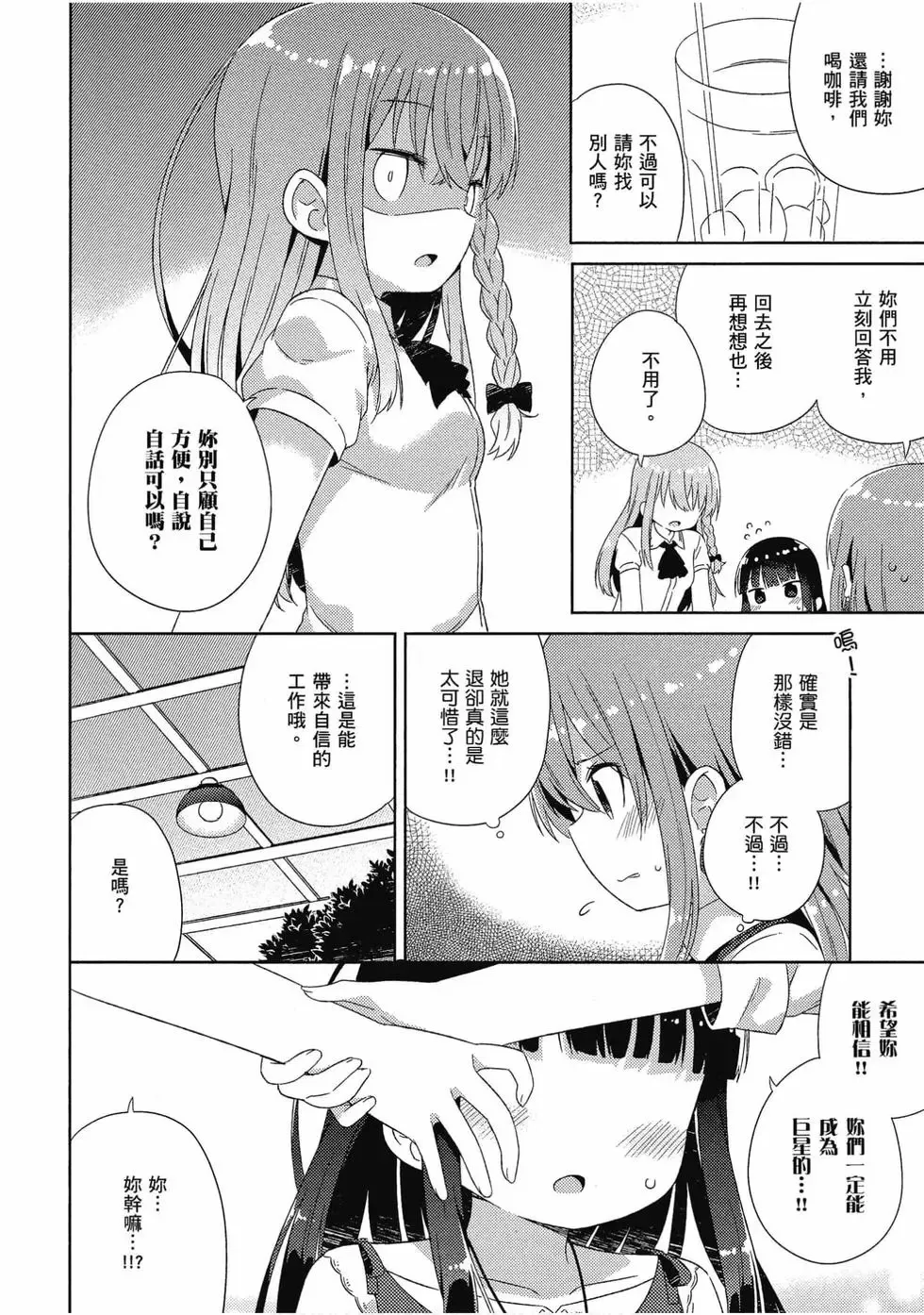 第03卷 第87页