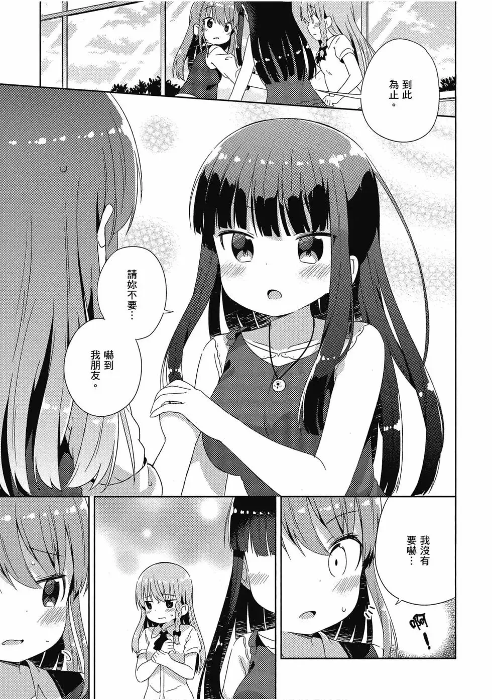 第03卷 第88页