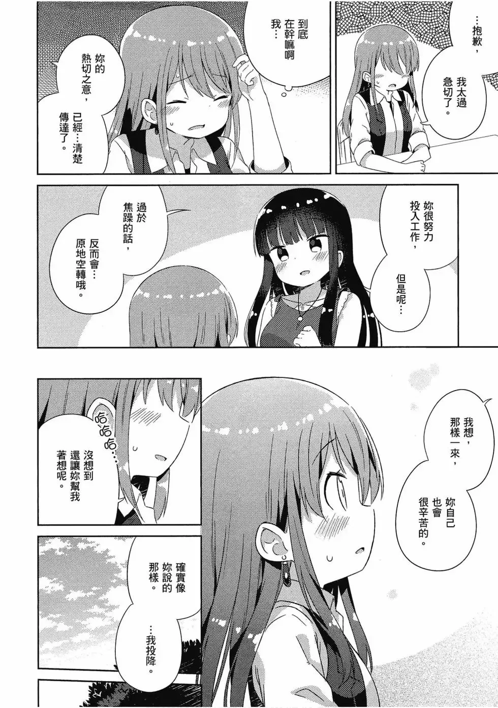 第03卷 第89页