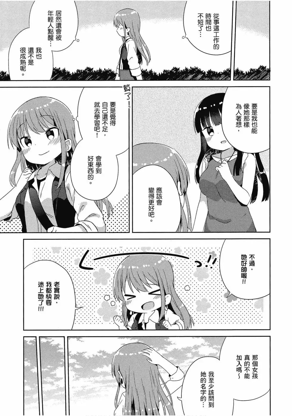 第03卷 第92页