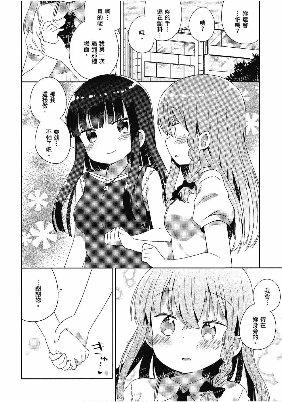 第03卷 第93页