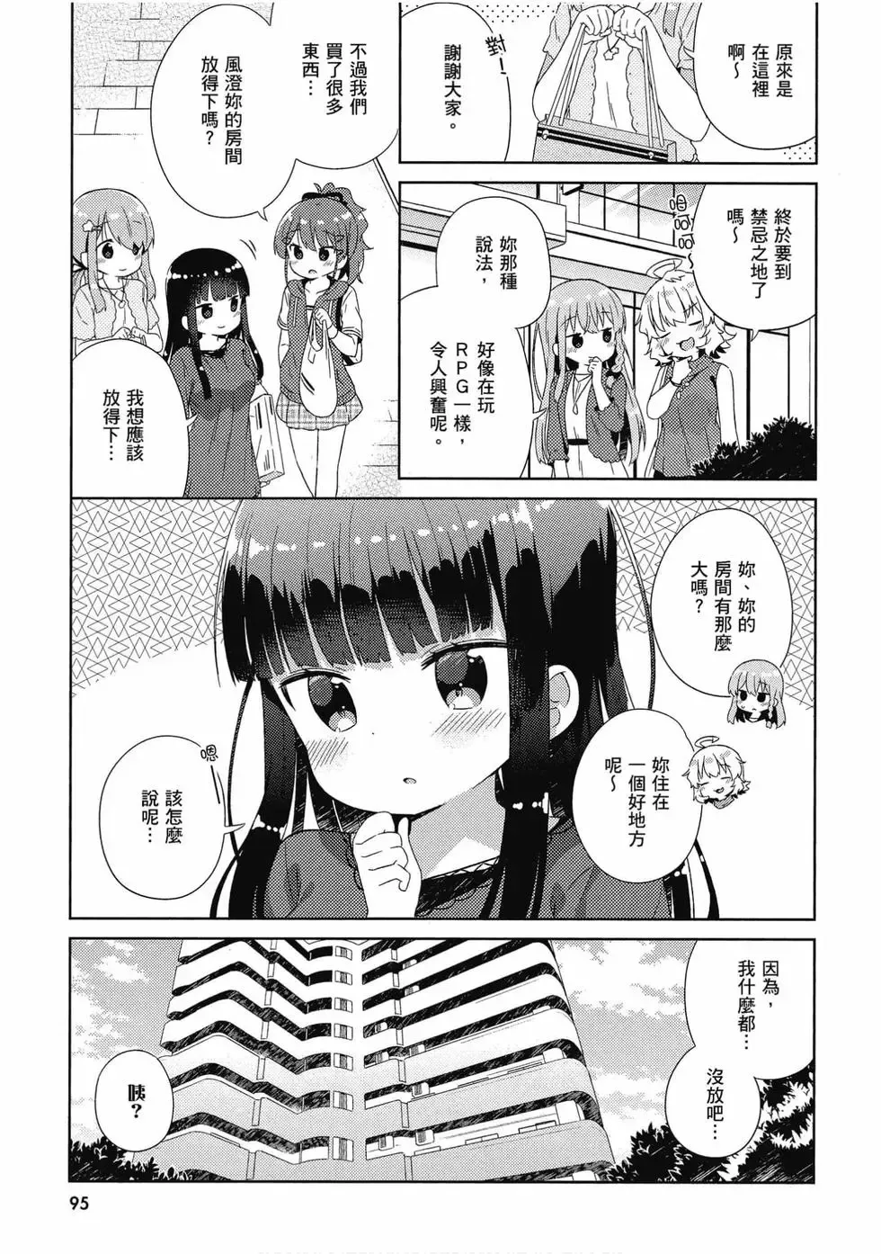 第03卷 第96页