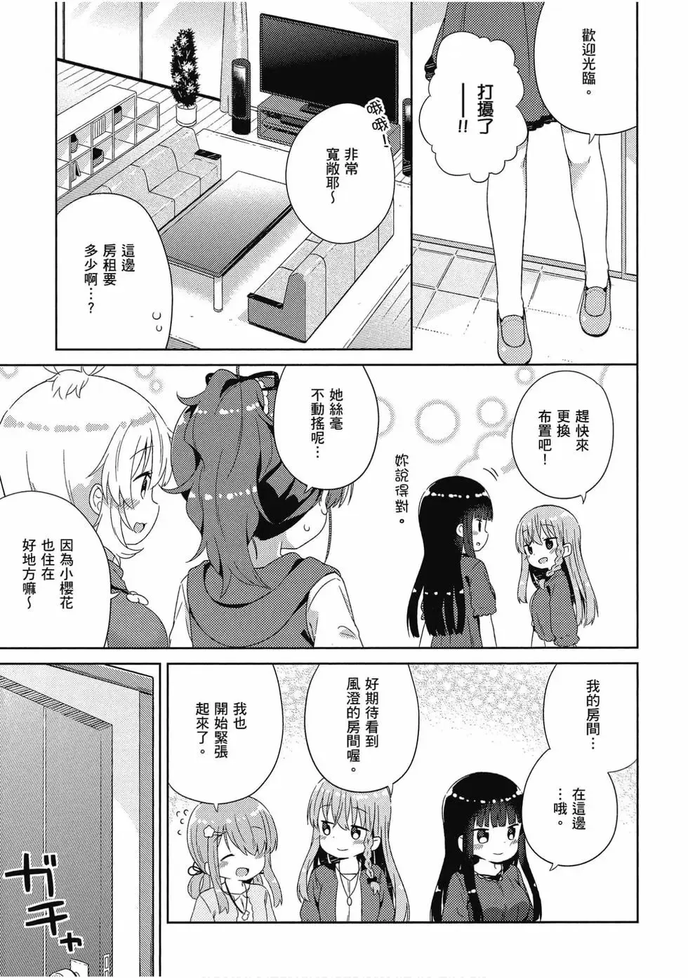 第03卷 第98页