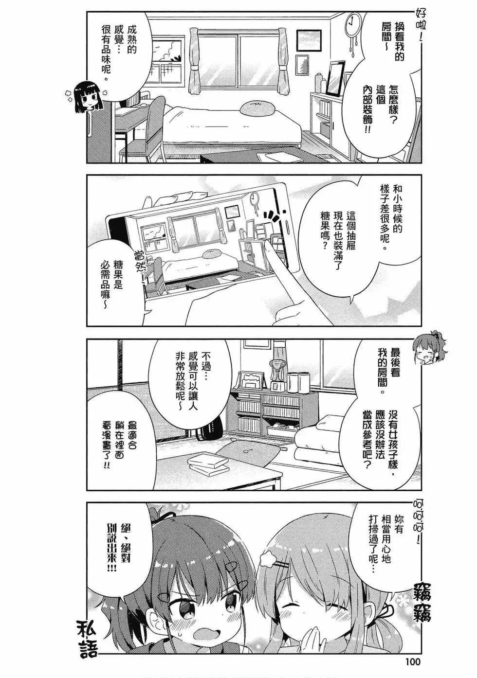第03卷 第101页