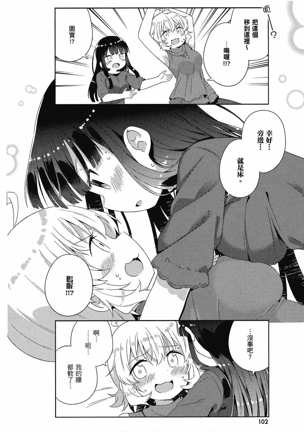 第03卷 第103页