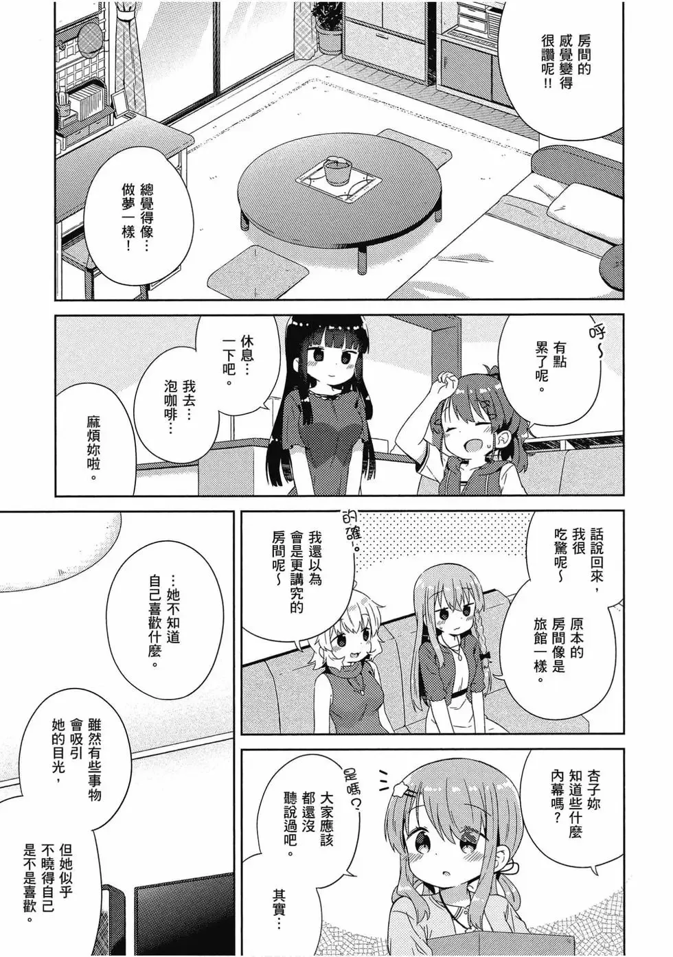 第03卷 第104页