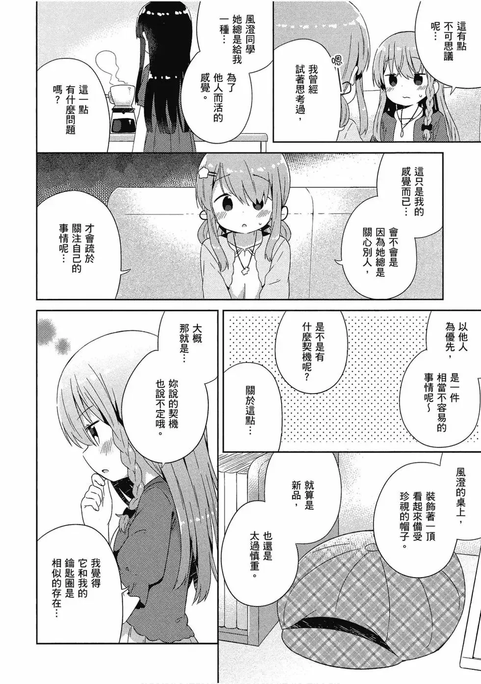 第03卷 第105页