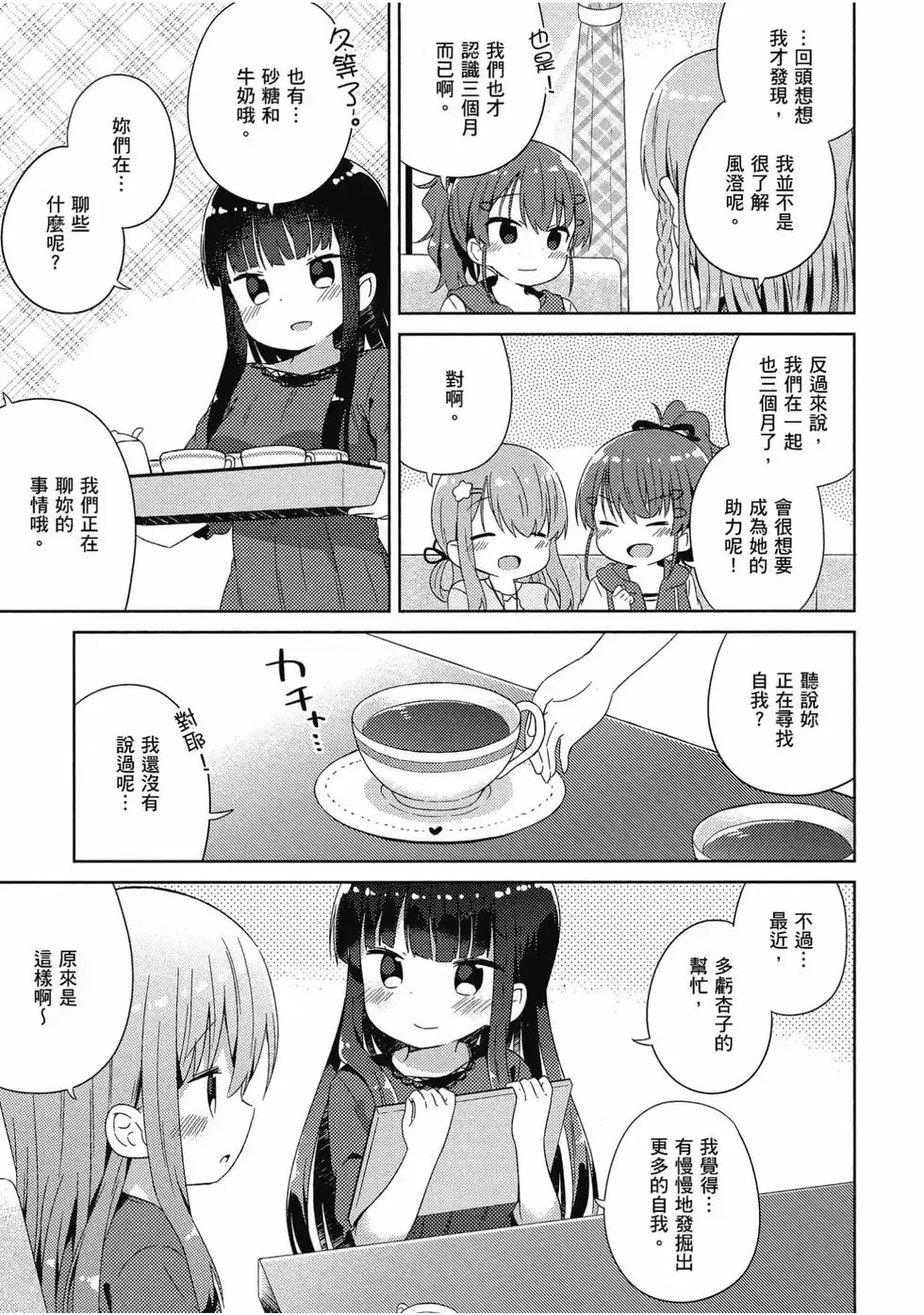 第03卷 第106页