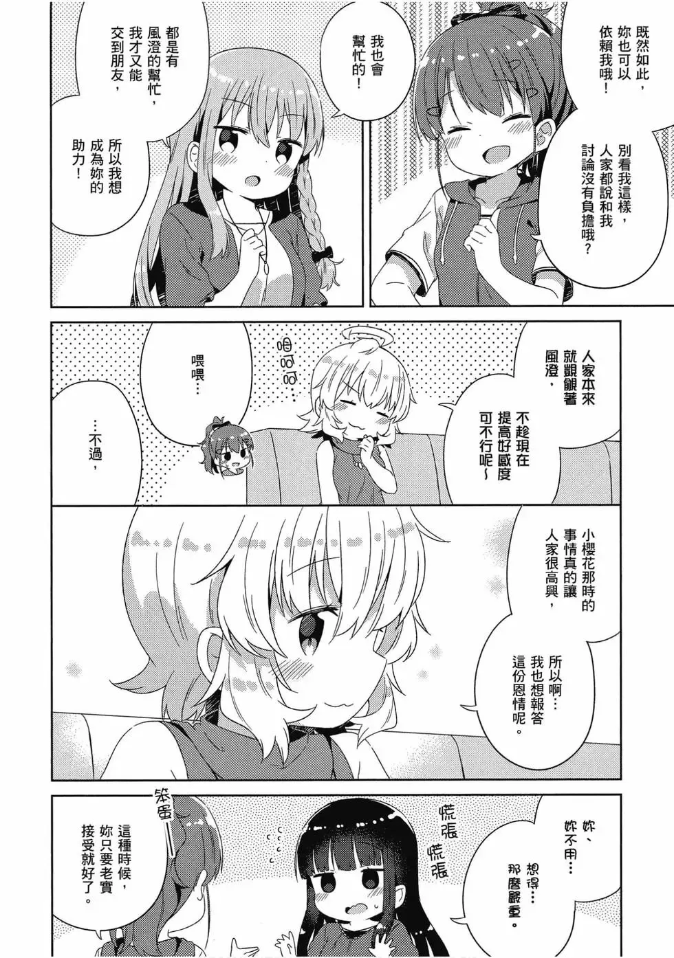 第03卷 第107页