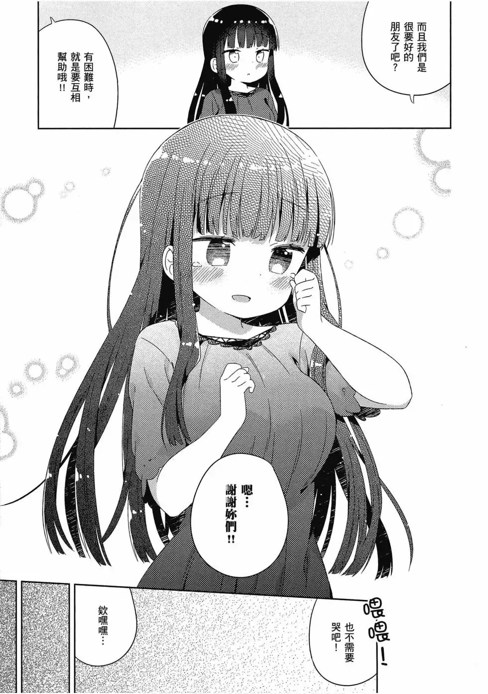 第03卷 第108页