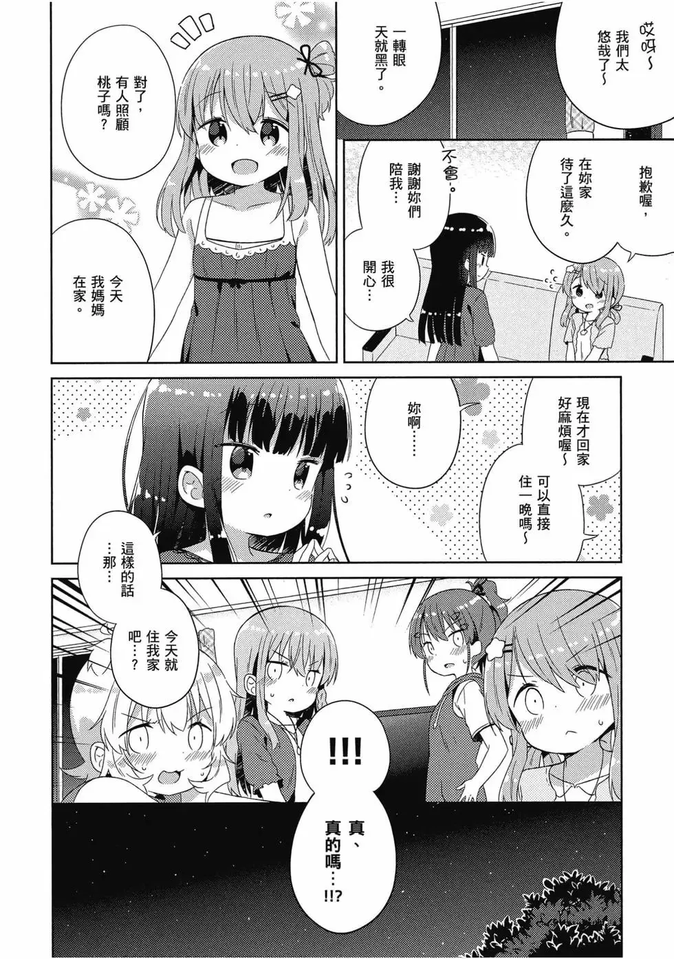 第03卷 第109页