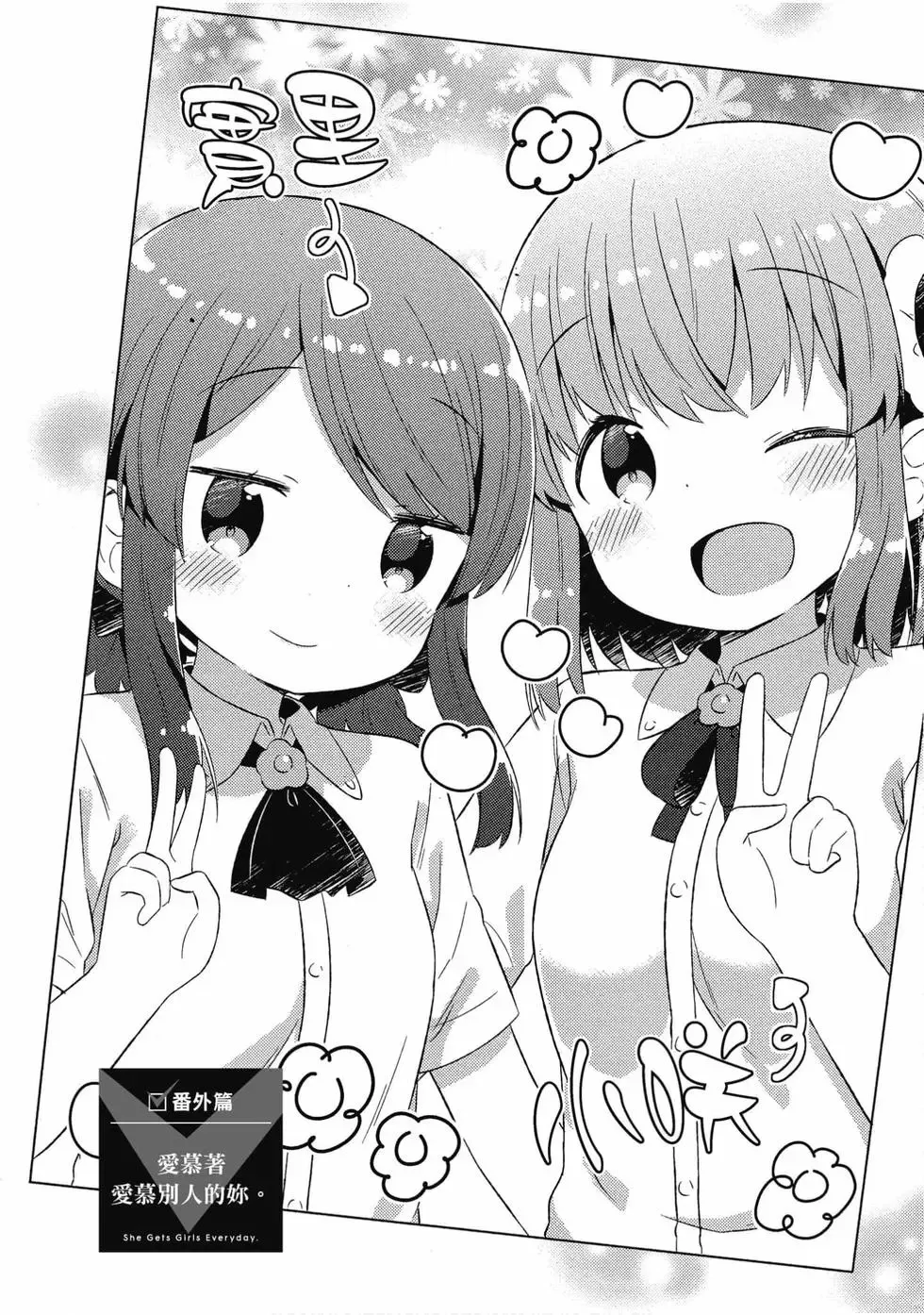 第03卷 第113页