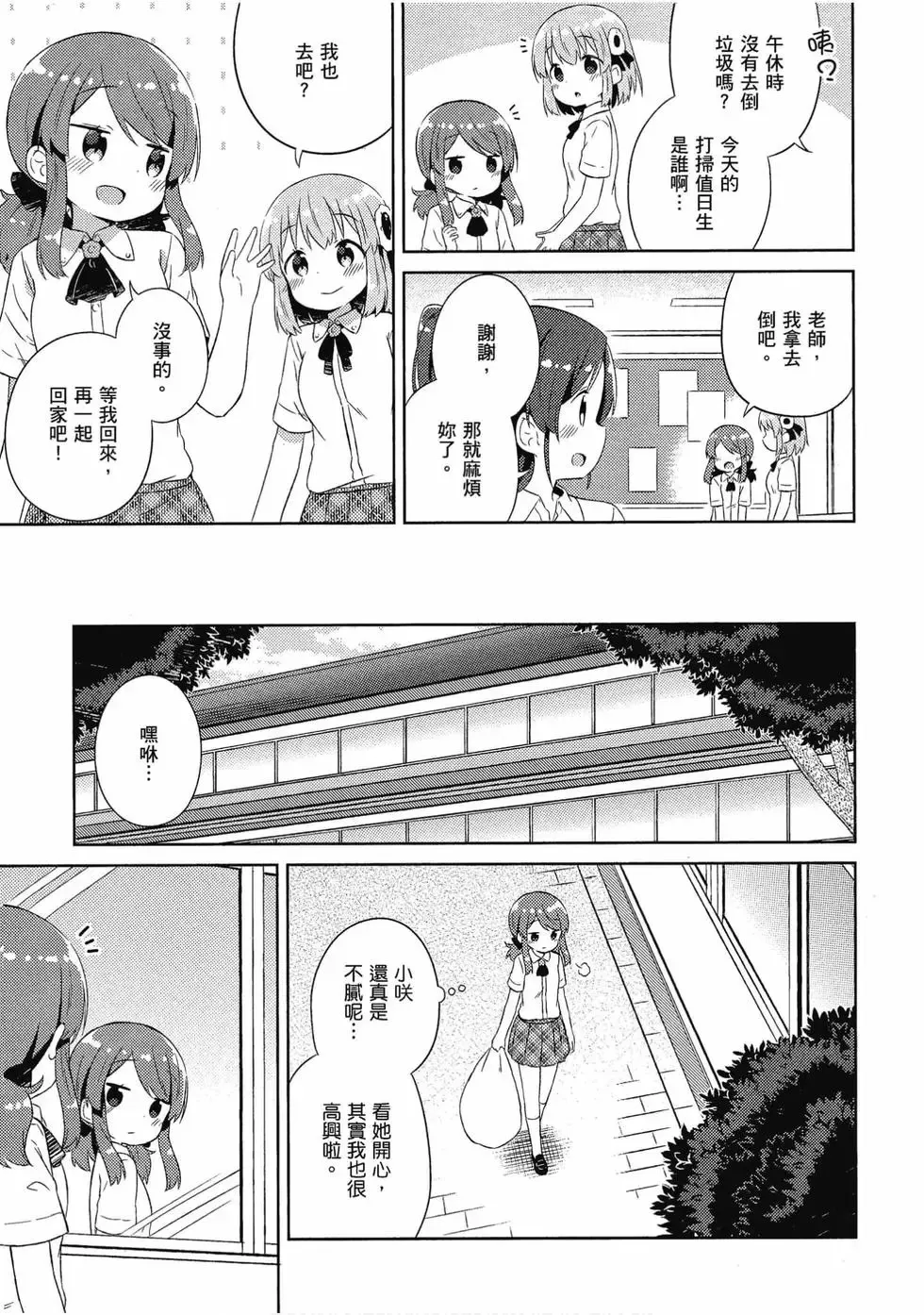 第03卷 第114页