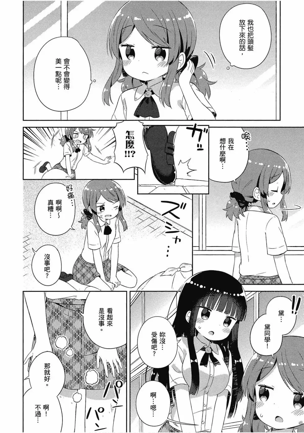 第03卷 第115页