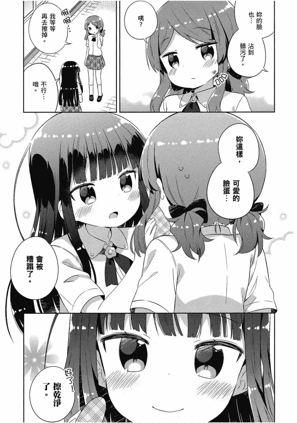 第03卷 第116页