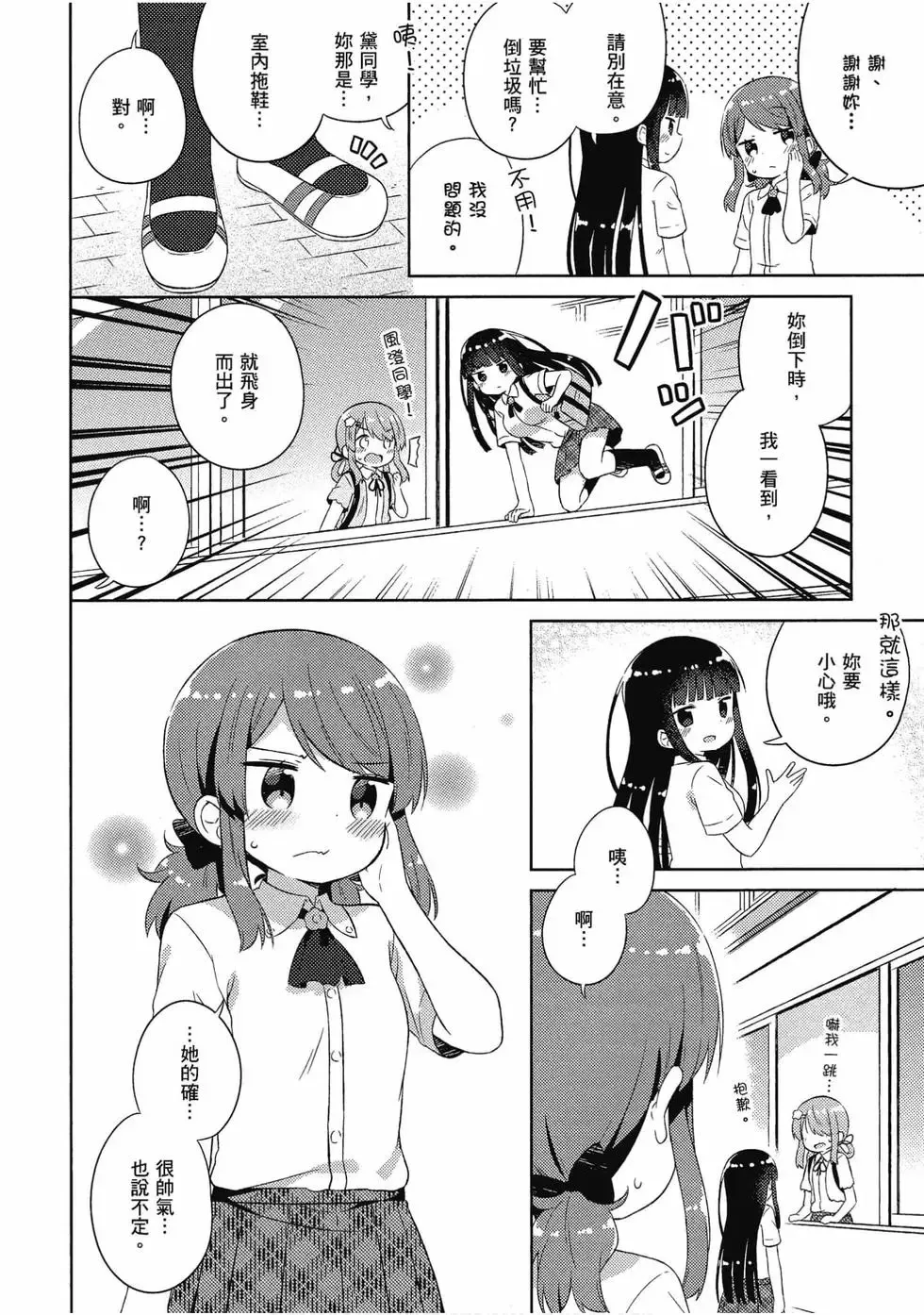 第03卷 第117页