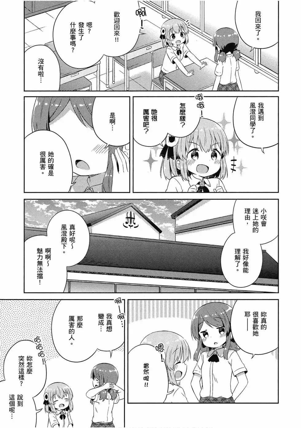 第03卷 第118页