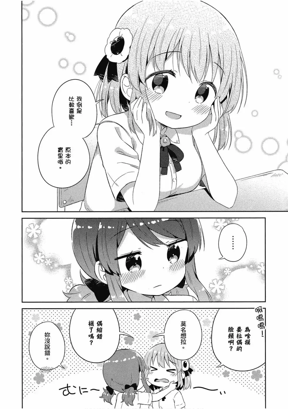 第03卷 第119页