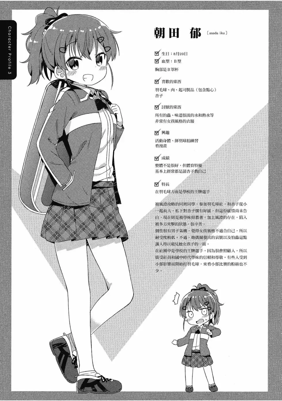 第03卷 第122页
