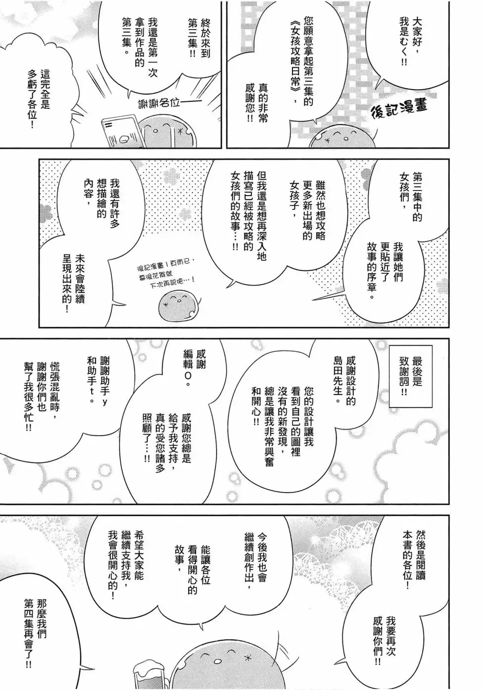 第03卷 第124页