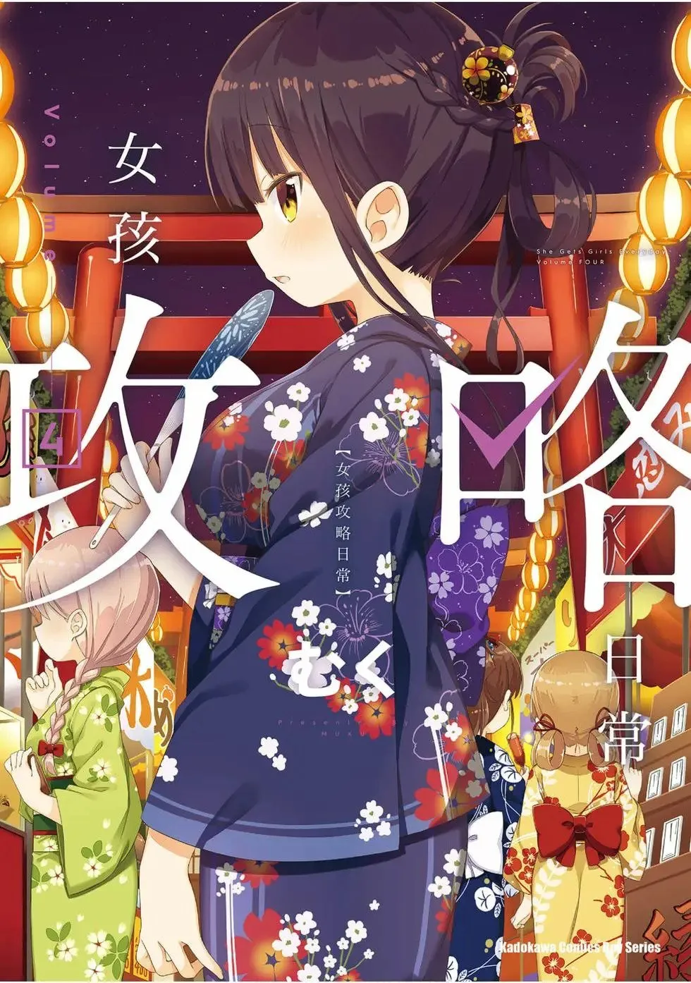 第03卷 第125页
