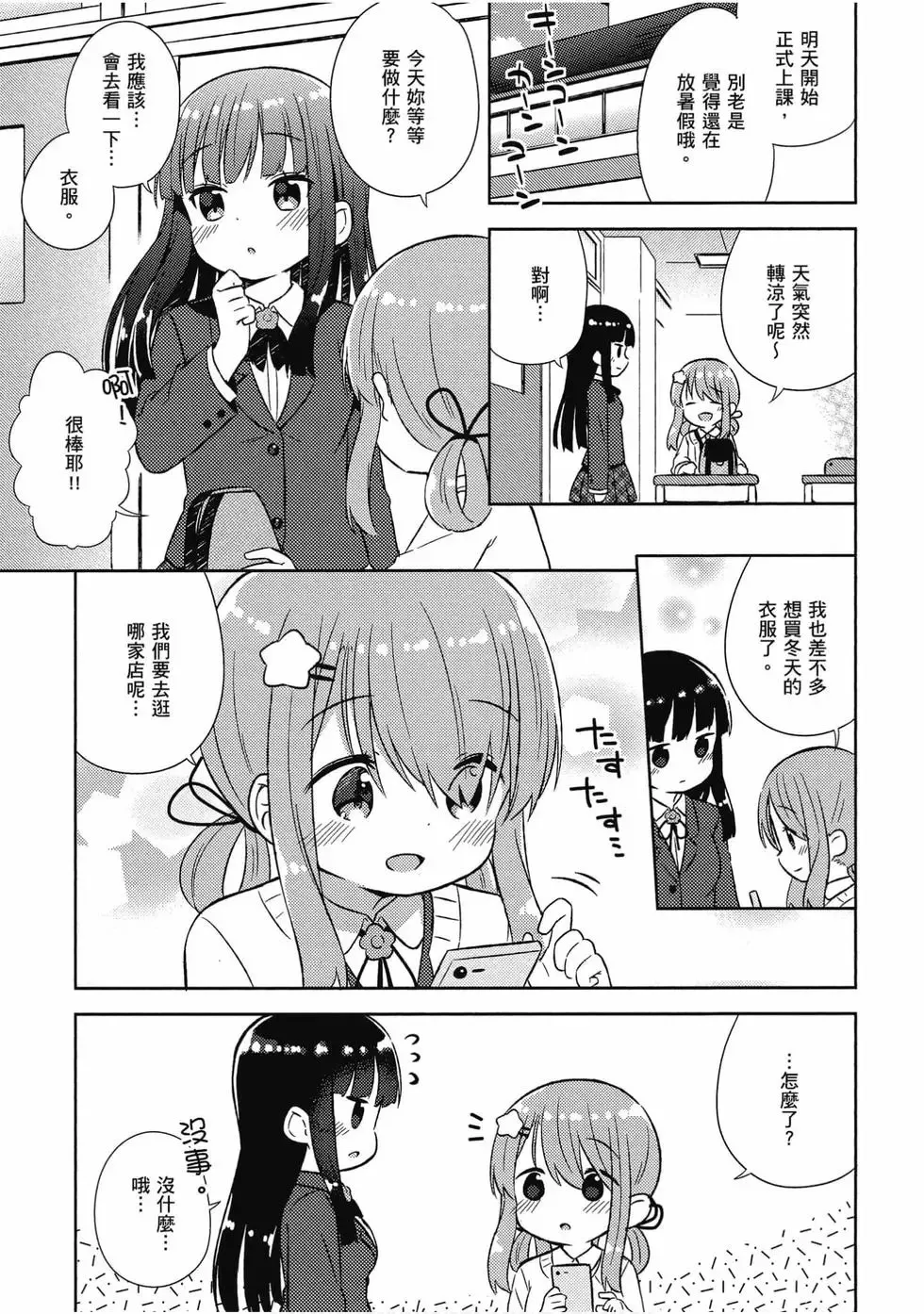 第05卷 第6页