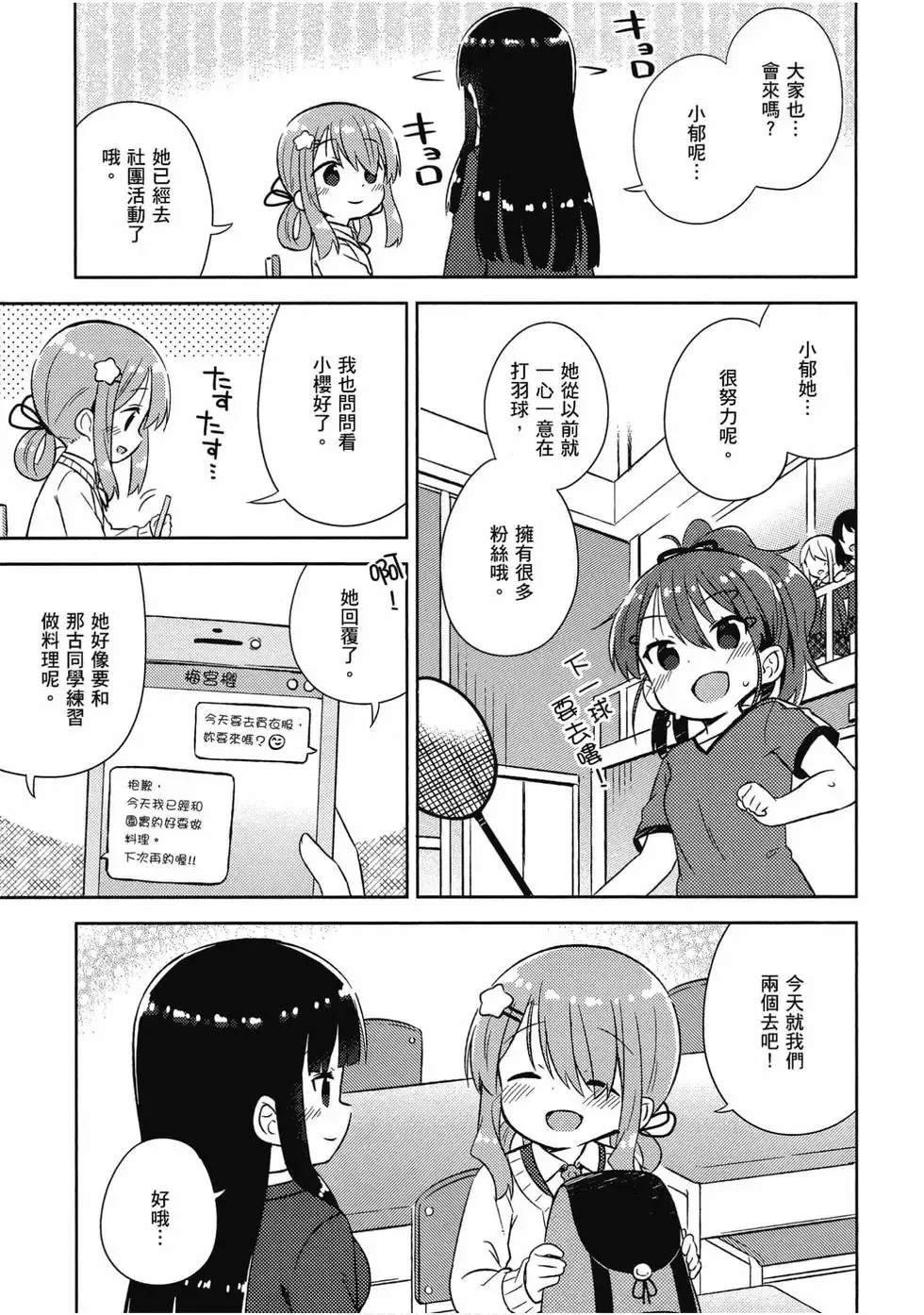 第05卷 第8页