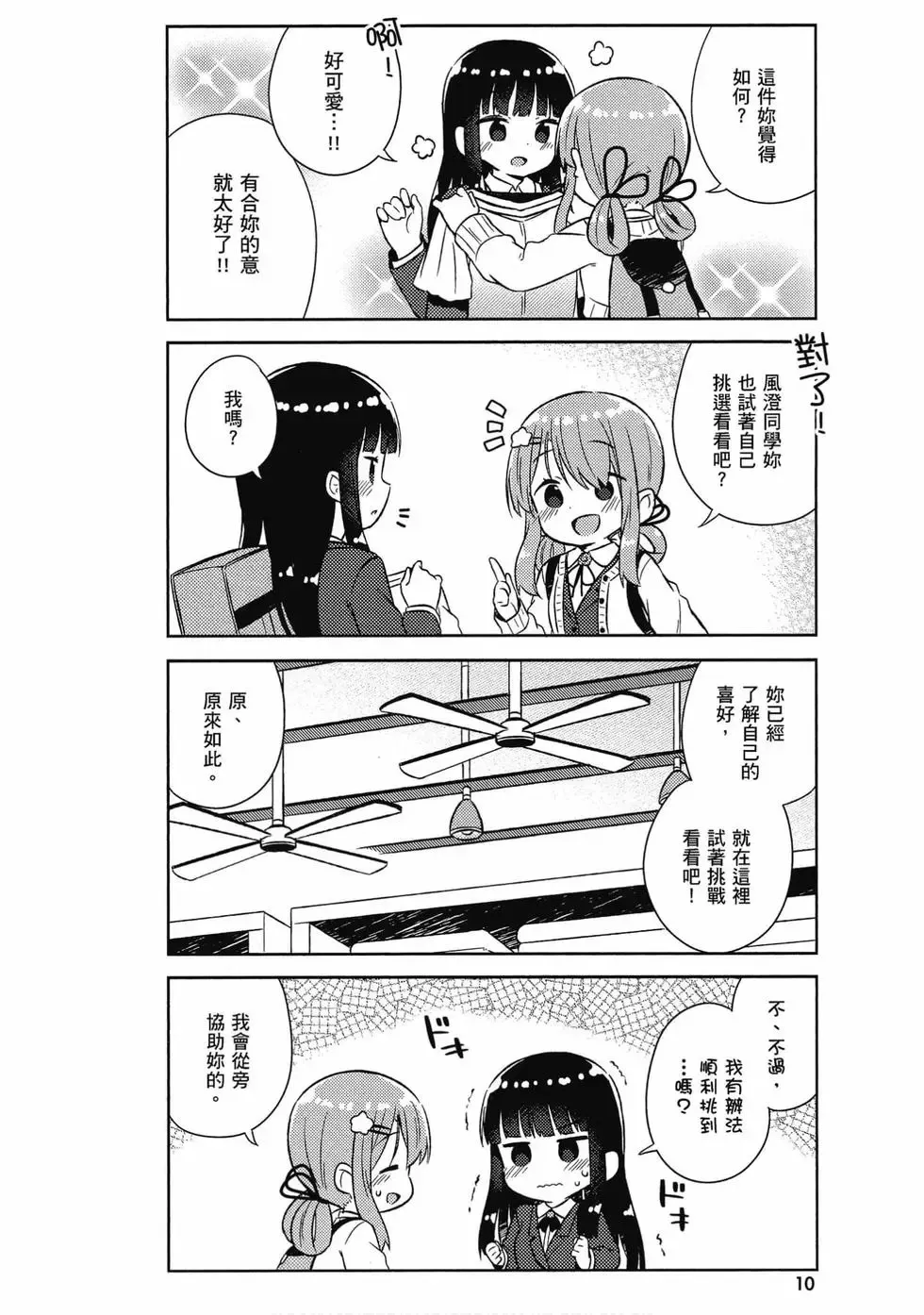 第05卷 第11页