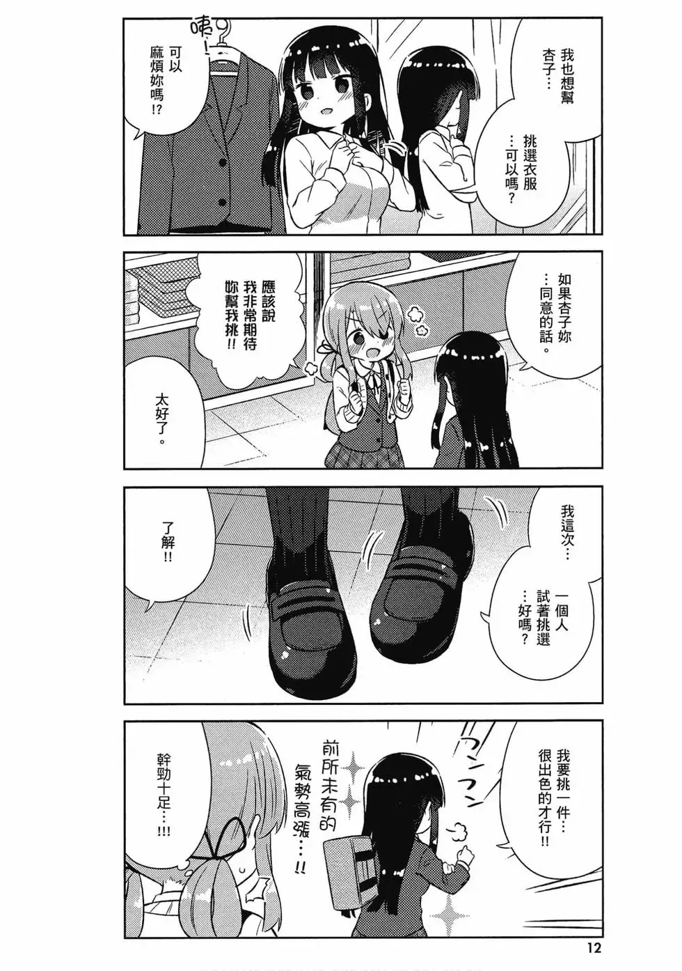 第05卷 第13页