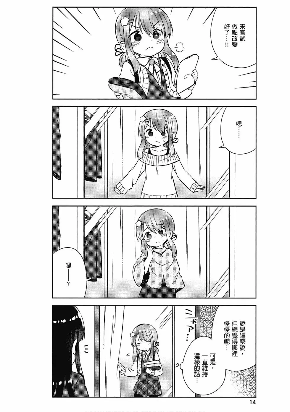 第05卷 第15页