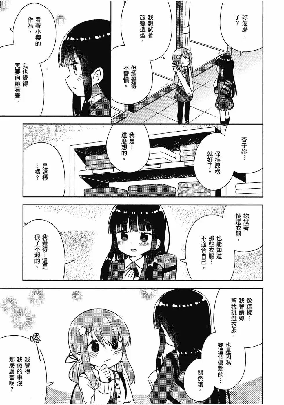 第05卷 第16页