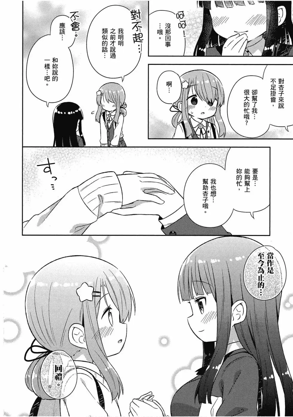 第05卷 第17页